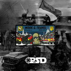 Патч «WORK&TRAVEL KHARKIV» PSDinfo в ПВХ