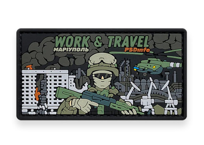 Патч «Work&Travel Маріуполь» PSDinfo