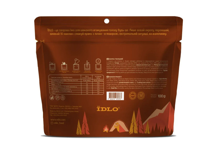 Бануш панський ЇDLO