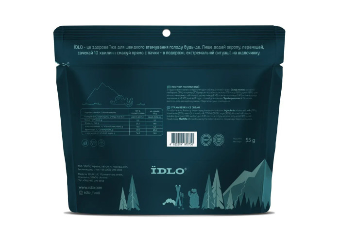Пломбір полуничний ЇDLO