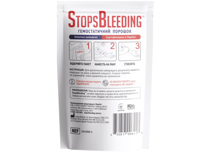 Гемостатичний порошок StopBleeding 20 г