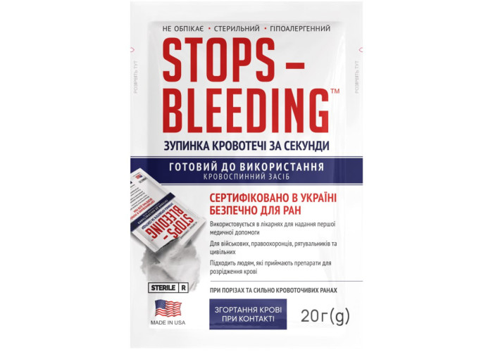 Гемостатичний порошок StopBleeding 20 г