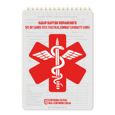 Набір карток пораненого Ecopybook TCCC А6