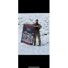 Прапор Balak Wear "In mortar we trust"