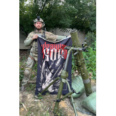 Прапор Balak Wear "Ukrainian SOF"