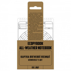 Картка вогневої позиції Ecopybook (5 шт.) А6