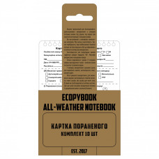 Картка пораненого Ecopybook TCCC (10 шт.) А6