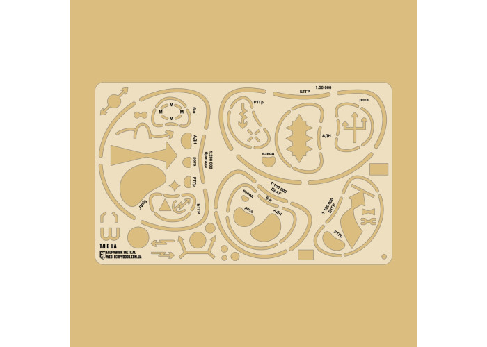 Тактична лінійка ЕШЕЛОНИ UA 187x115 (mm)