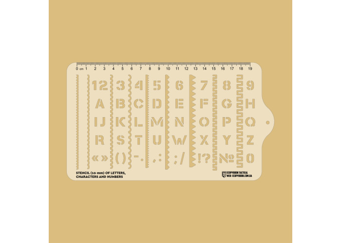 Трафарет (10 мм) букв, символів та цифр NATO